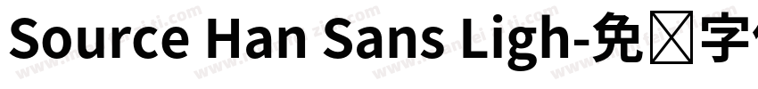 Source Han Sans Ligh字体转换